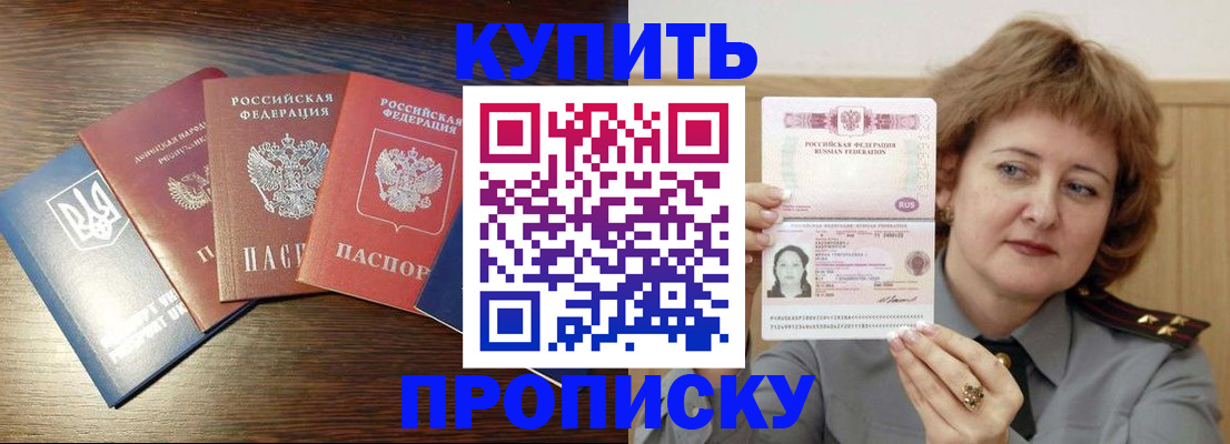 временная регистрация госуслуги в Окуловке